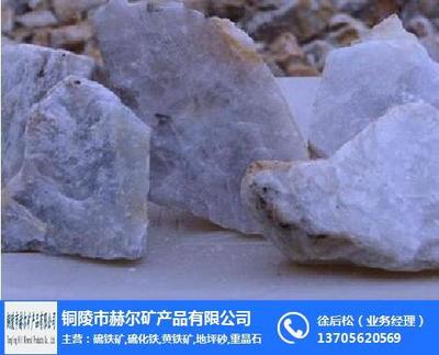 赫爾牌超白重晶石 礦產品中的高端白色填充劑